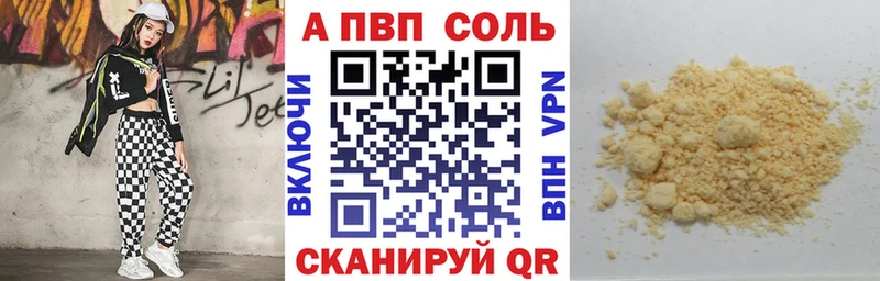 Альфа ПВП СК КРИС  Купить  Жирновск 