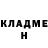 ГЕРОИН белый HOPEGUY