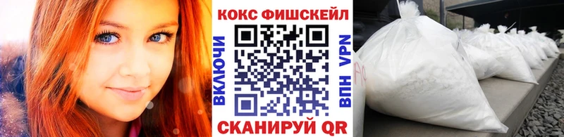 Cocaine 97%  Купить  Жирновск 