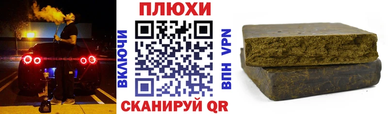 ГАШ хэш Жирновск