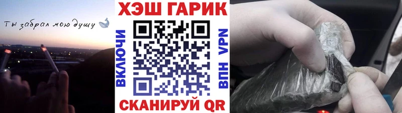 Гашиш ice o lator  Купить где  Жирновск 