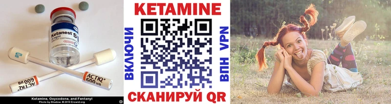 Купить закладки  Жирновск  Кетамин ketamine 