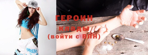 марки nbome Карпинск