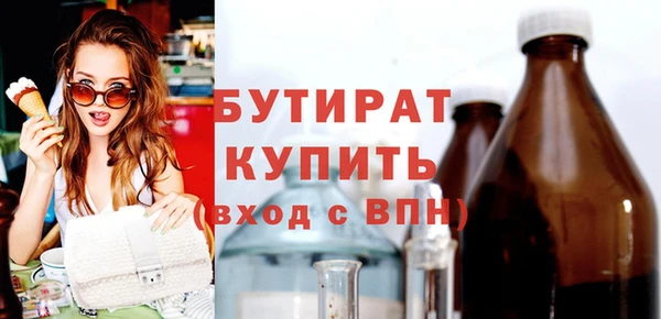 тгк Касимов