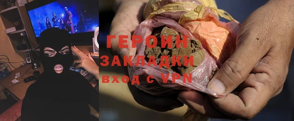 марки nbome Карпинск