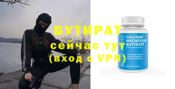 тгк Касимов