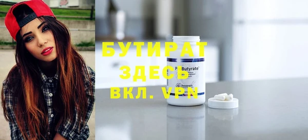 тгк Касимов