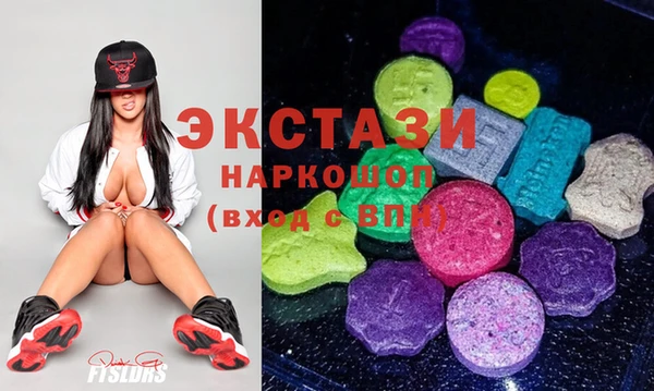 ПСИЛОЦИБИНОВЫЕ ГРИБЫ Карталы