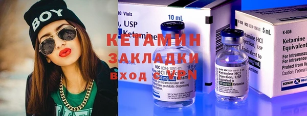 тгк Касимов