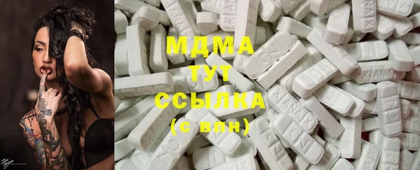 ПСИЛОЦИБИНОВЫЕ ГРИБЫ Карталы