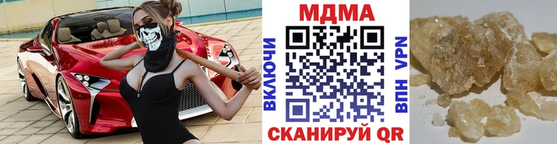 МДМА кристаллы  Купить  Жирновск 