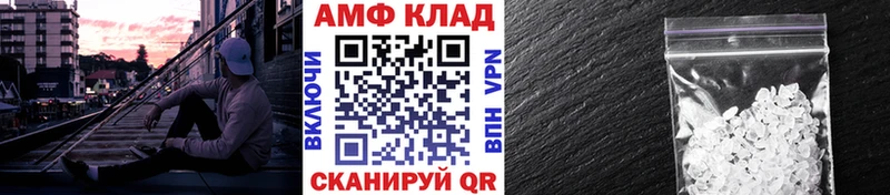 Первитин винт  Купить где  Жирновск 