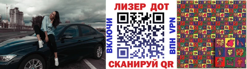 Марки 25I-NBOMe 1,5мг  Купить где  Жирновск 