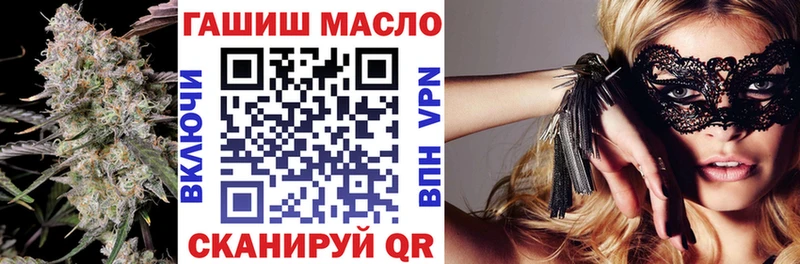 Купить закладки  Жирновск  ТГК вейп 